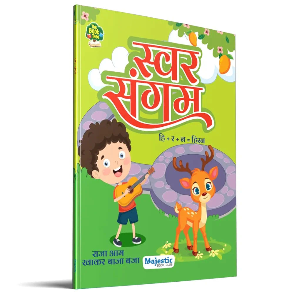 Swar Sangham : Hindi Alphabet Workbooks To Practice Words And Sentences for Kids - Practice Two-Letter Words, Three-Letter Words, Vowel Sounds