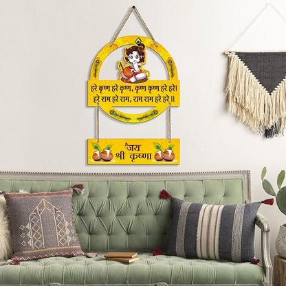 Sehaz Artworks Wall Hangings for Home Decoration Items for Home Wall for Living Room - Krishna