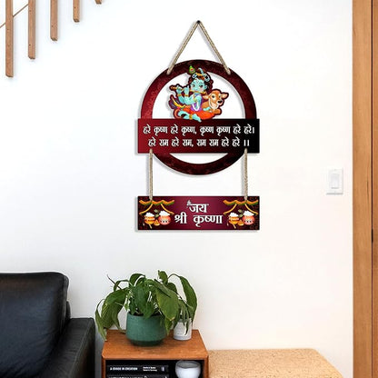 Sehaz Artworks Home Decor Items Wall Hangings for Home Decoration Decorative Items for Home - Krishna