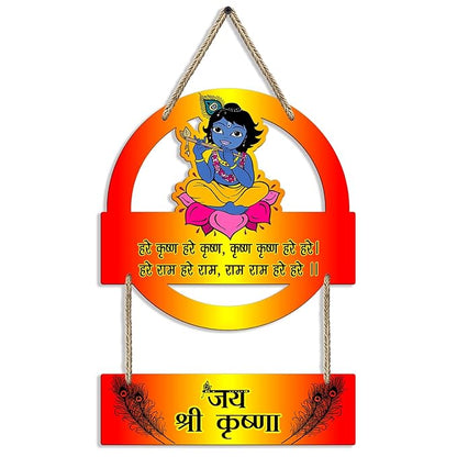 Sehaz Artworks Home Decor Items Decorative Items for Home Wall Decoration Items for Living Room - Krishna