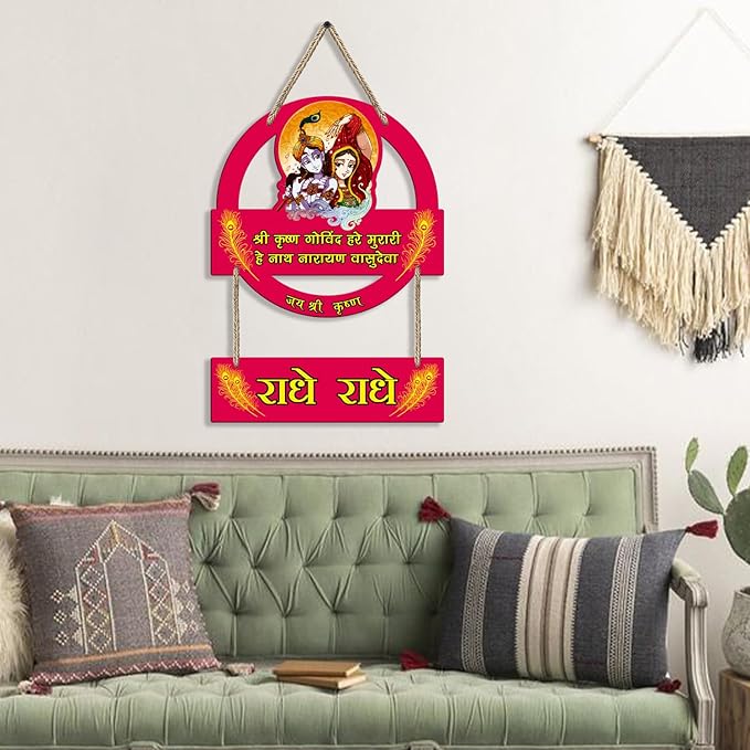 Sehaz Artworks Decorative Items for Home Wall Decoration Items for Living Room Wall Hangings  - Krishna
