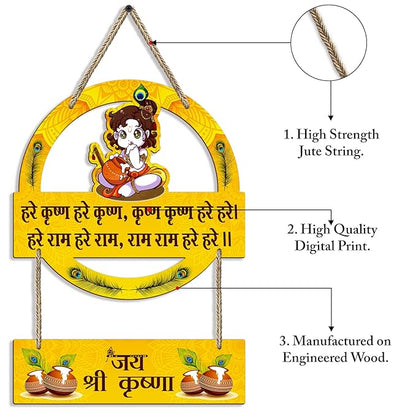 Sehaz Artworks Wall Hangings for Home Decoration Items for Home Wall for Living Room - Krishna