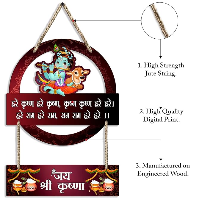 Sehaz Artworks Home Decor Items Wall Hangings for Home Decoration Decorative Items for Home - Krishna