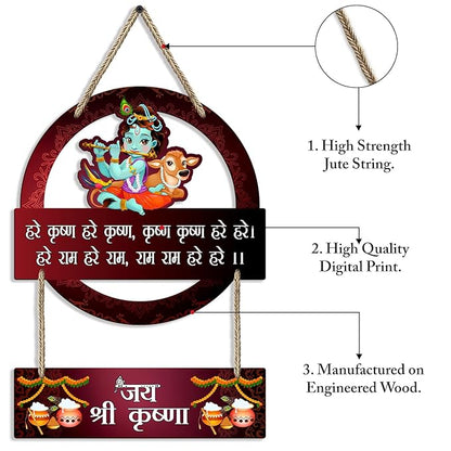 Sehaz Artworks Home Decor Items Wall Hangings for Home Decoration Decorative Items for Home - Krishna