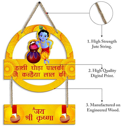 Sehaz Artworks Wall Decoration Items for Living Room Wall Hangings for Home Decoration - Krishna