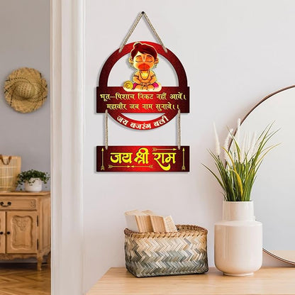 Sehaz Artworks Home Decor Items Decorative Items for Home Wall Hangings for Home Decoration - Hanuman