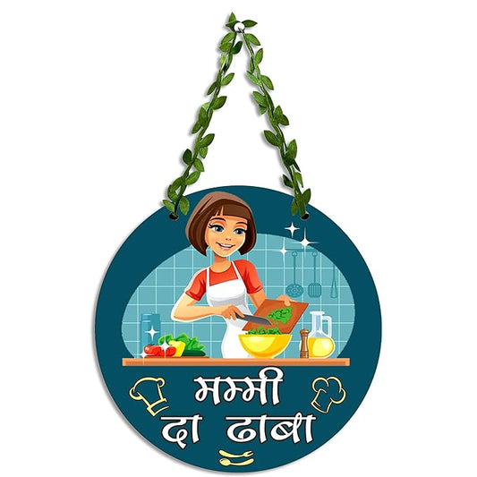 Sehaz Artworks Kitchen Decoration Items Wall Hanging for Home Decoration Kitchen Decor