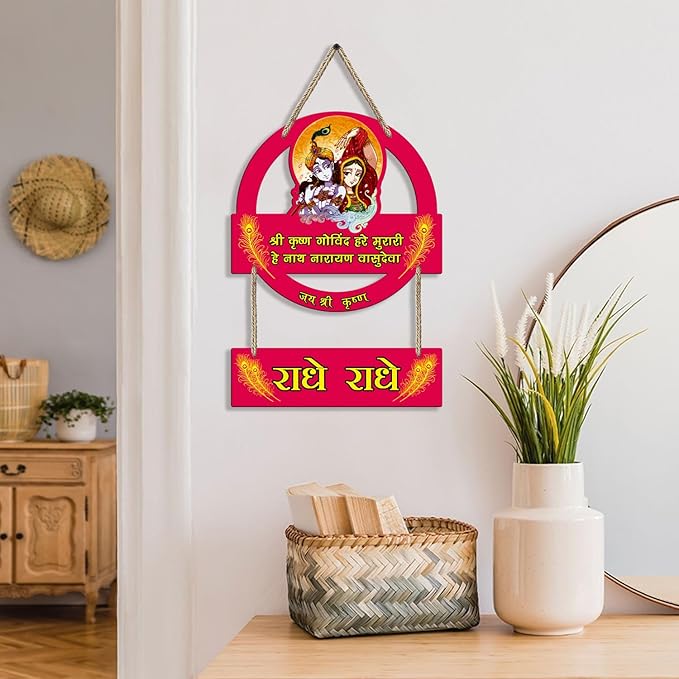 Sehaz Artworks Decorative Items for Home Wall Decoration Items for Living Room Wall Hangings  - Krishna