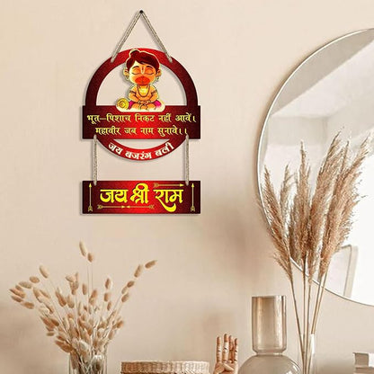 Sehaz Artworks Home Decor Items Decorative Items for Home Wall Hangings for Home Decoration - Hanuman