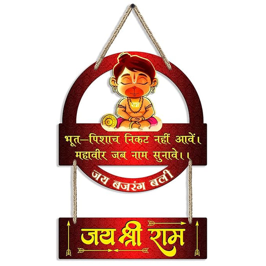 Sehaz Artworks Home Decor Items Decorative Items for Home Wall Hangings for Home Decoration - Hanuman