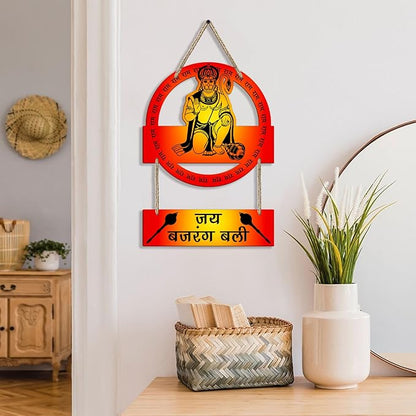 Sehaz Artworks Decorative Items for Home Wall Decoration Items for Wall Hangings for Home - Hanuman