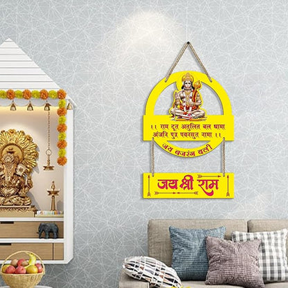 Sehaz Artworks Home Decor Items Decorative Items for Home Wall Decoration Items for Living Room - Hanuman