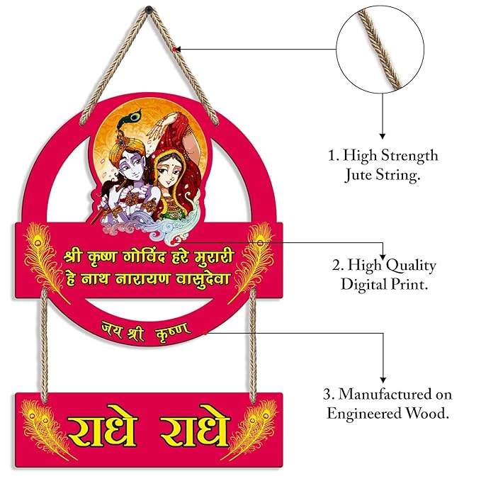 Sehaz Artworks Decorative Items for Home Wall Decoration Items for Living Room Wall Hangings  - Krishna