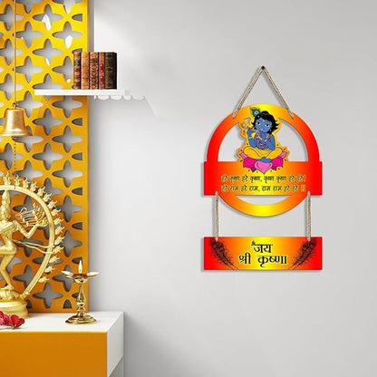 Sehaz Artworks Home Decor Items Decorative Items for Home Wall Decoration Items for Living Room - Krishna