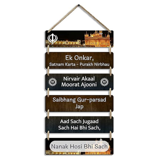 Sehaz Artworks Wall Hangings Home Decor Items Wall Decor for Living Room Office  -6-0045