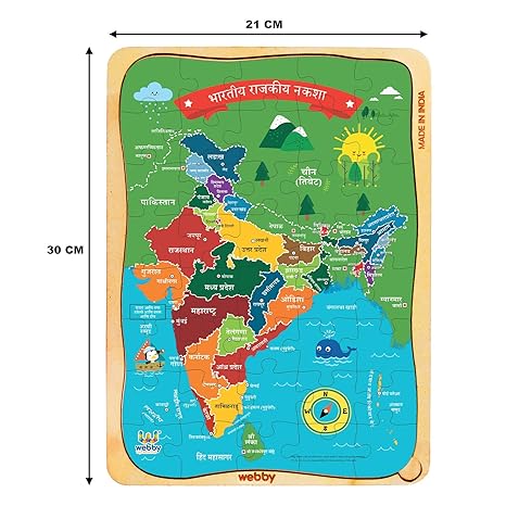 Webby India Map in Marathi Wooden Jigsaw Puzzle 40Pcs Kids