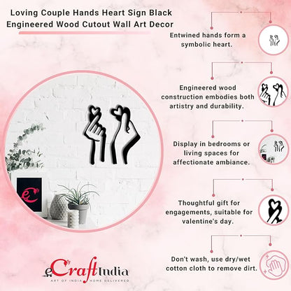 Ecraftindia Loving Couple Hands Heart Sign Black Engineered Wood Cutout Wall Art Decor | Love, Romantic Wall Hanging