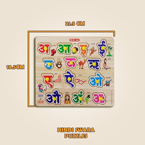 Highroof Hindi Wooden Puzzle Kids Games Toys For Kids 3+ Jigsaw Puzzles For Adults Baby Learning