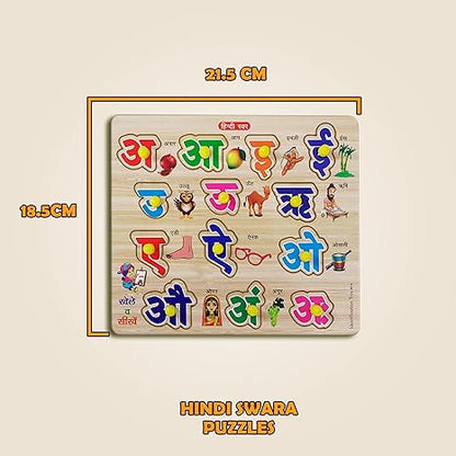 Highroof Hindi Wooden Puzzle Kids Games Toys For Kids 3+ Jigsaw Puzzles For Adults Baby Learning