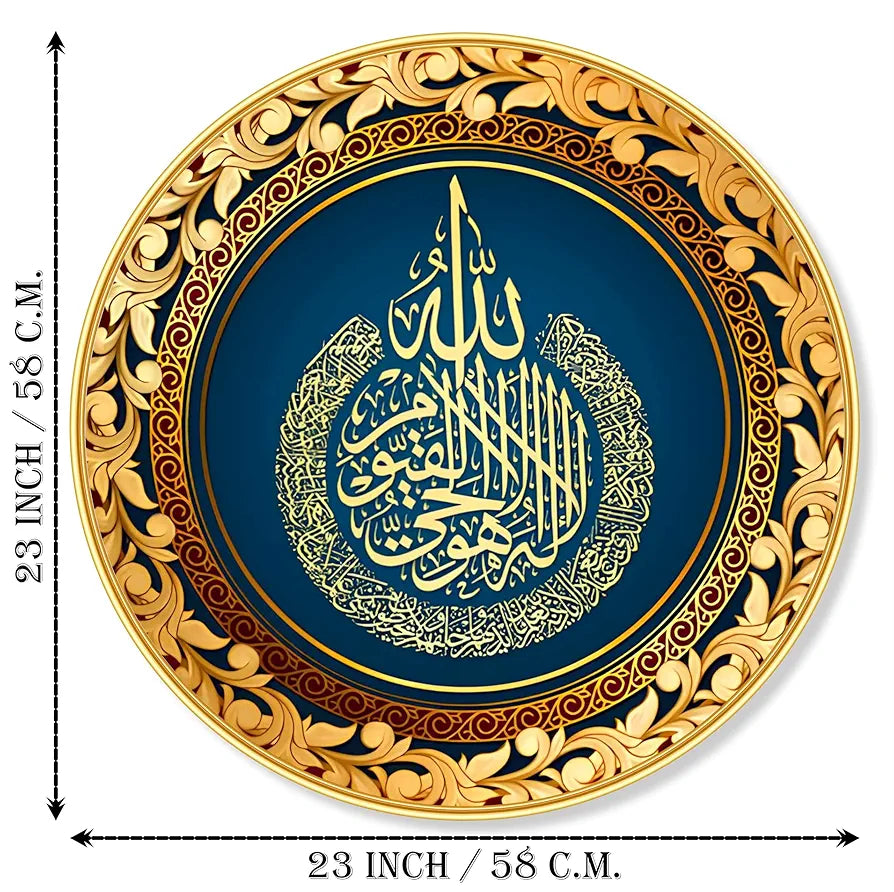 Livin'luxe Paintings Islamic Religious Modern Art Premium Sparkle Lamination Golden GR-85