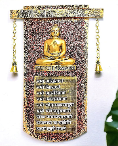 Karigaari Wood Religious Wall Hanging