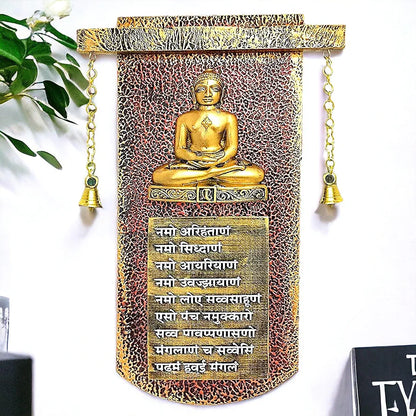 Karigaari Wood Religious Wall Hanging