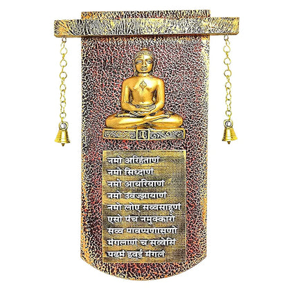 Karigaari Wood Religious Wall Hanging