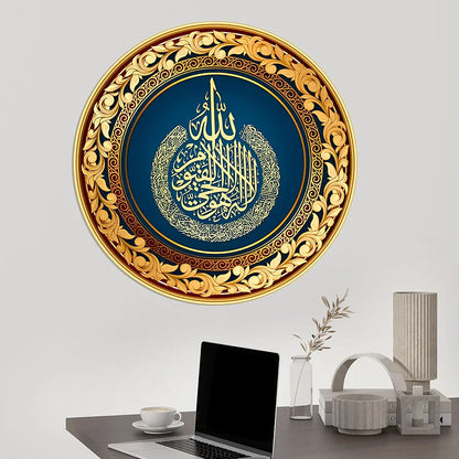 Livin'luxe Paintings Islamic Religious Modern Art Premium Sparkle Lamination Golden GR-85