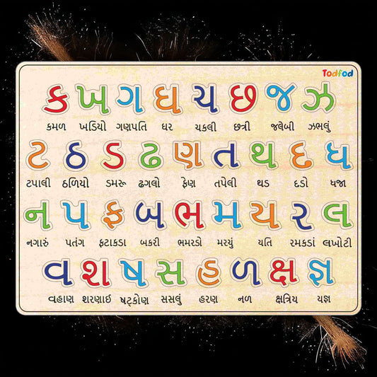 Wooden Jigsaw Puzzles - Gujarati Kakko for Kids