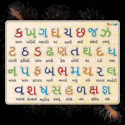 Wooden Jigsaw Puzzles - Gujarati Kakko for Kids (New)