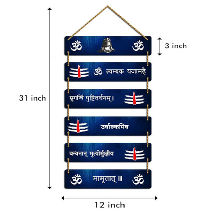 Wall Hangings