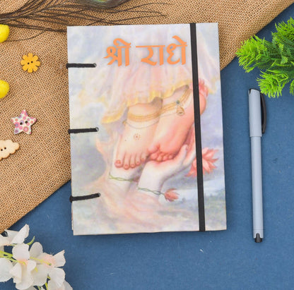 Diary