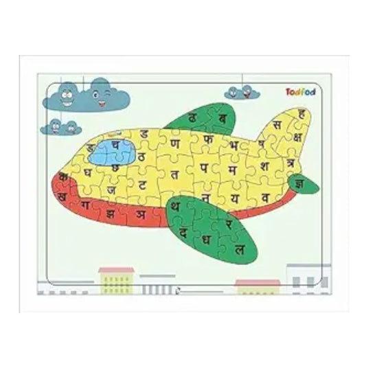 TodFod Wooden Jigsaw Puzzle  Aeroplane Shaped Hindi Consonants