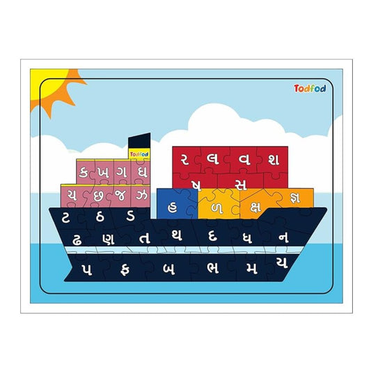TodFod Wooden Jigsaw Puzzle – Ship Shaped Gujarati Consonants