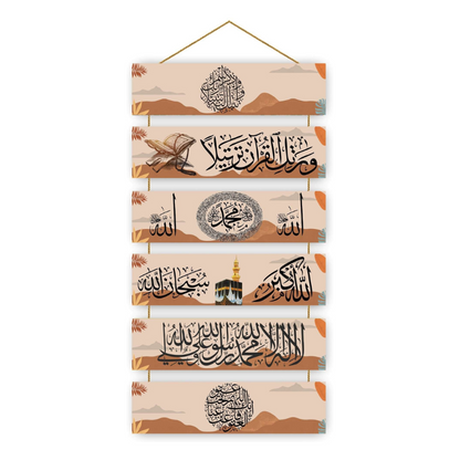 Islamic Wall Hanging with Arabic Calligraphy Religious Wooden Decor for Home & Mosque
