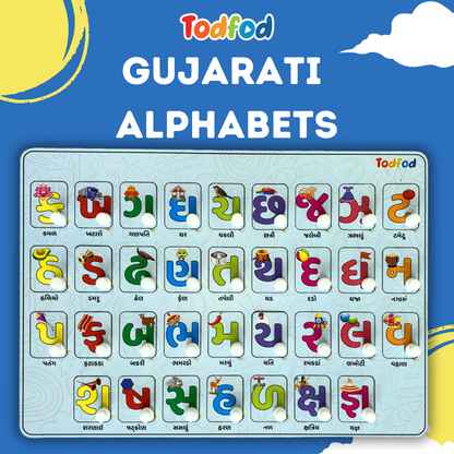 Wooden Jigsaw Puzzles - Gujarati Kakko for Kids (New)