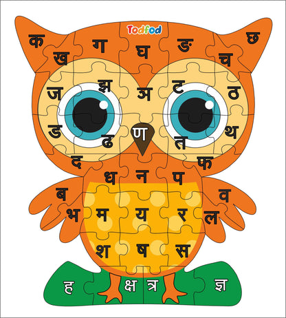 Wooden Jigsaw Puzzle – Owl Shaped Hindi Consonants