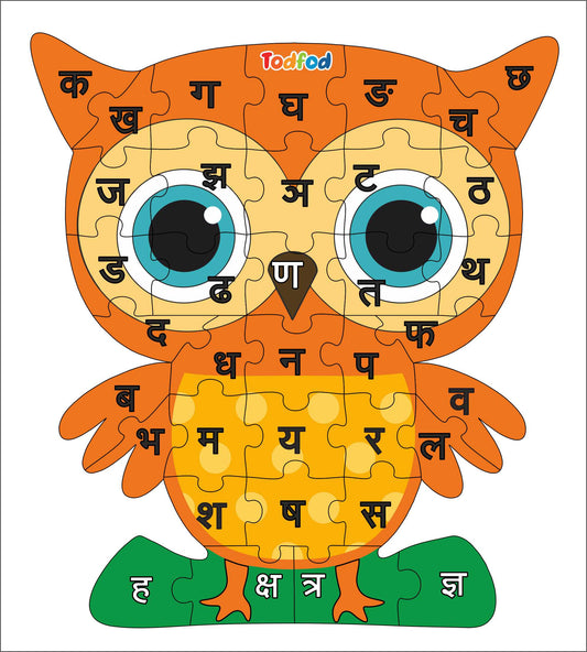 Wooden Jigsaw Puzzle – Owl Shaped Hindi Consonants