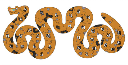 Wooden Jigsaw Puzzle – Snake Shaped Gujarati Consonants