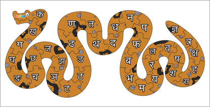 Wooden Jigsaw Puzzle – Snake Shaped Hindi Consonants